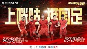 哪里能免费观看世预赛国足直播回放