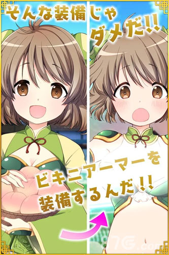 三国志少女也来穿比基尼2