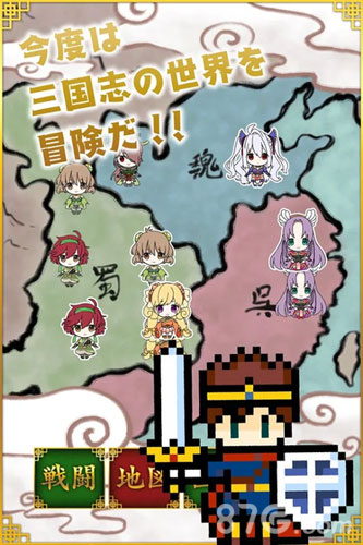 三国志少女也来穿比基尼4