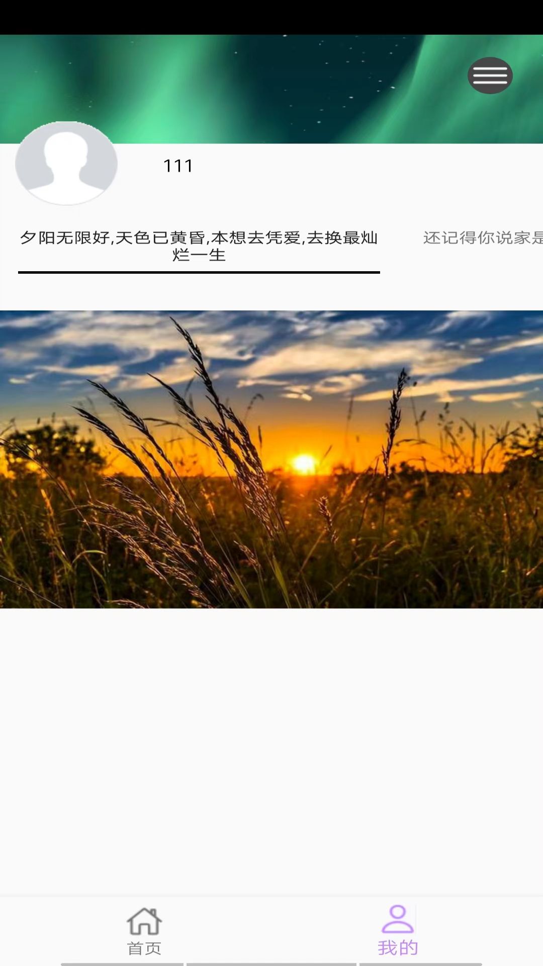 福铭图片工具3