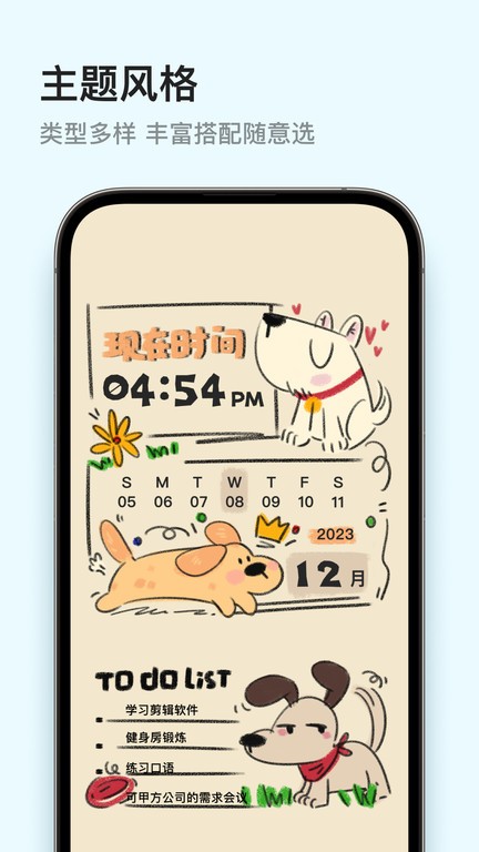ten widgets3