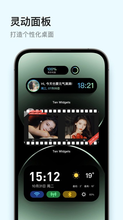 ten widgets4