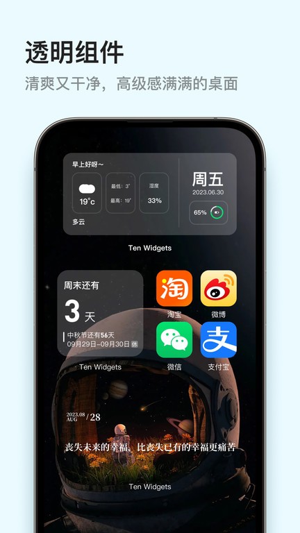 ten widgets5