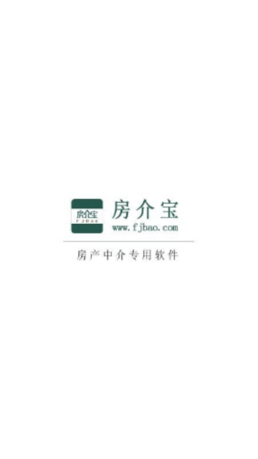 房介宝1