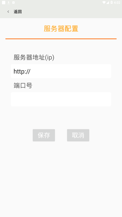 房介宝2