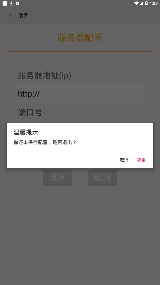 房介宝3