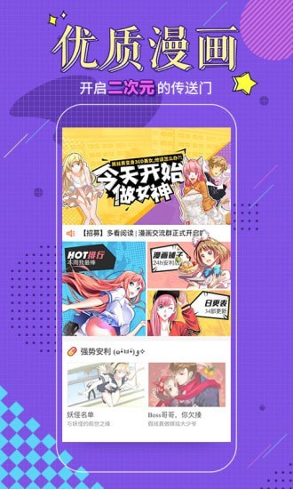 多看阅读v6.4.6.5安卓版1