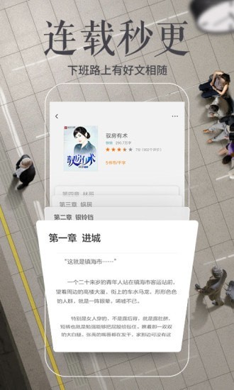 多看阅读v6.4.6.5安卓版2