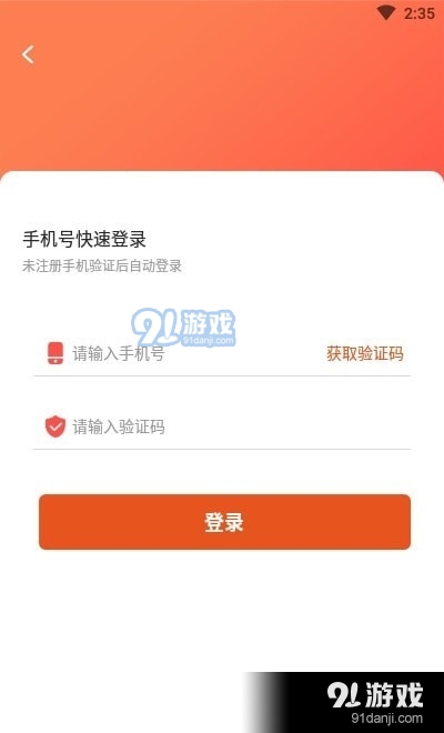 全能截图王免费版3