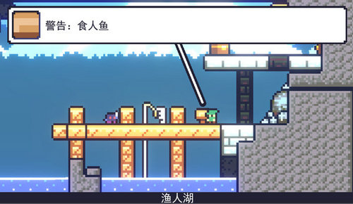 重生大冒险朗克历险记3