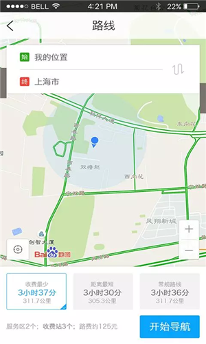 e速通4