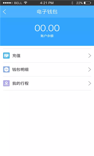 e速通