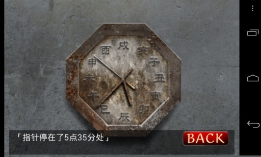 监狱脱出少女Lie3