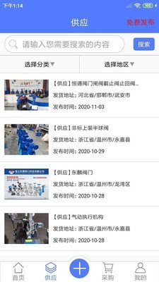 阀门通1