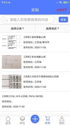 阀门通2