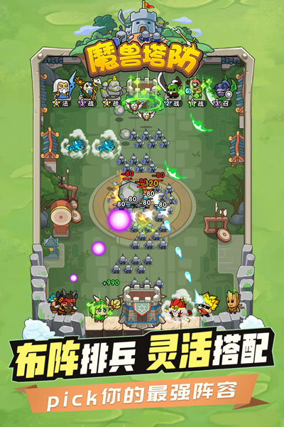 时空边际内购版2