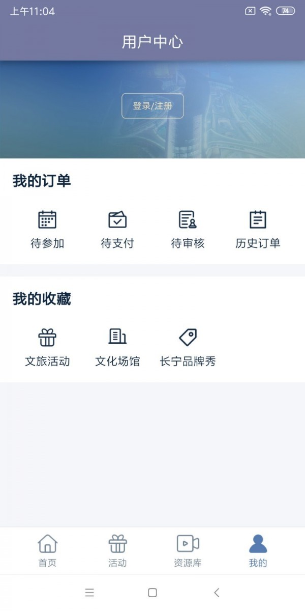 长宁文化云4