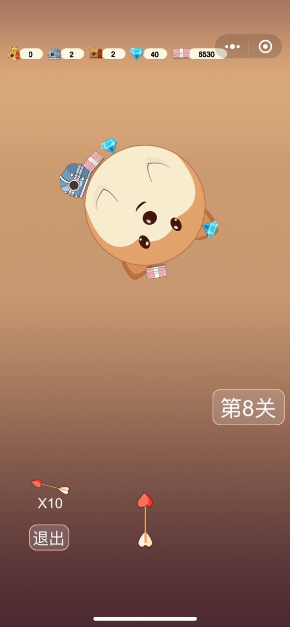 东方旅店2