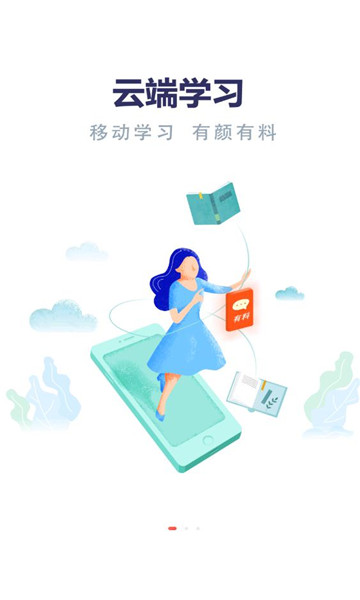 云上丹桂2