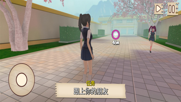 动漫少女校园安卓版2