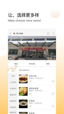 二院e生活3