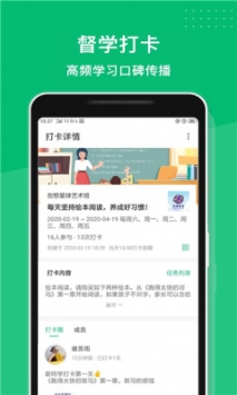 长理教务iOS版