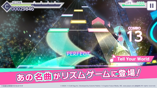 世界计画多彩舞台feat初音未来1