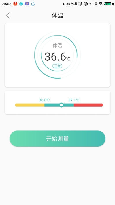 MinttiVision健康监护仪