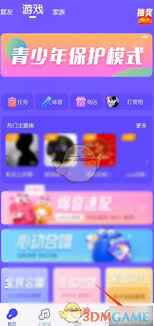 撕歌红钻如何兑换钻石