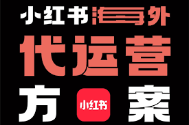 小红书vlog博主认证需要多长时间