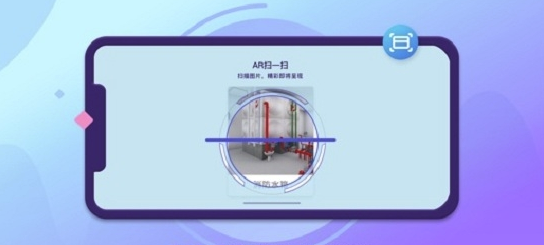 优路消防AR(消防设施工具)V1.1 安卓正式版