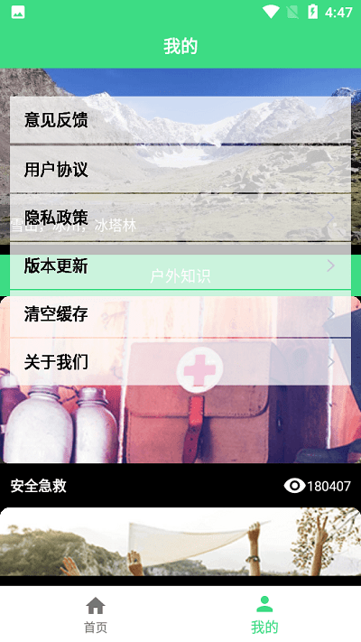 爱九州体育学习2