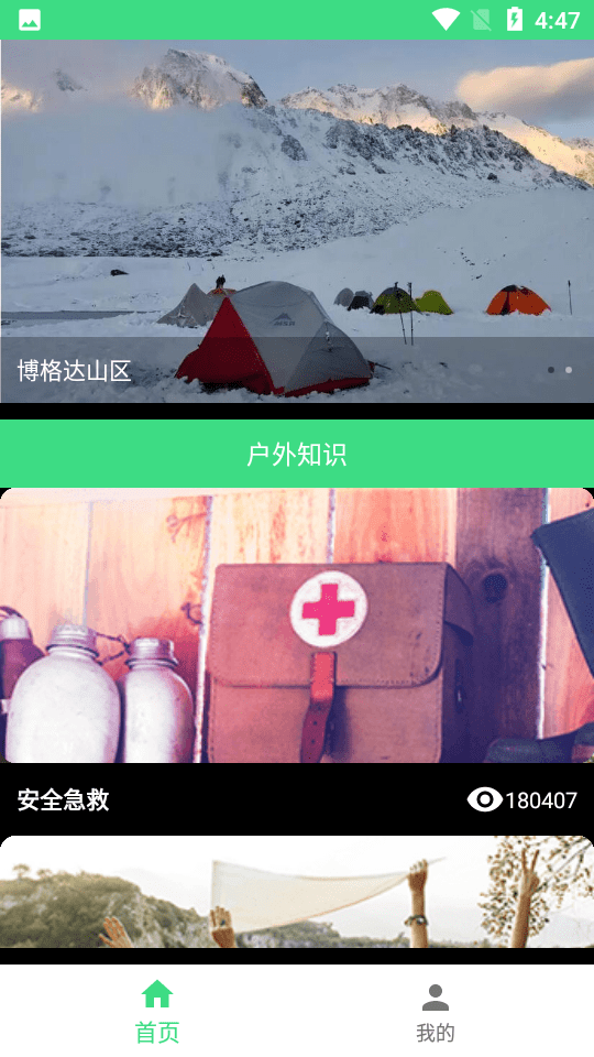 爱九州体育学习3