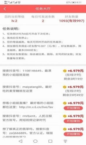 cpc广告联盟1