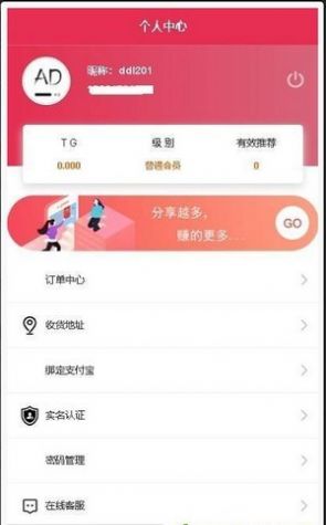 cpc广告联盟2