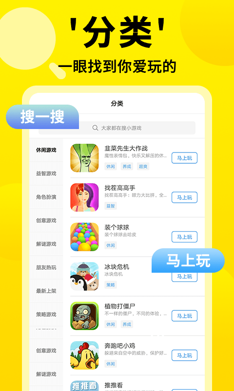 3699小游戏2