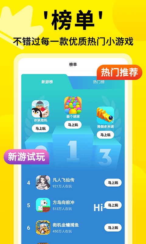 3699小游戏5