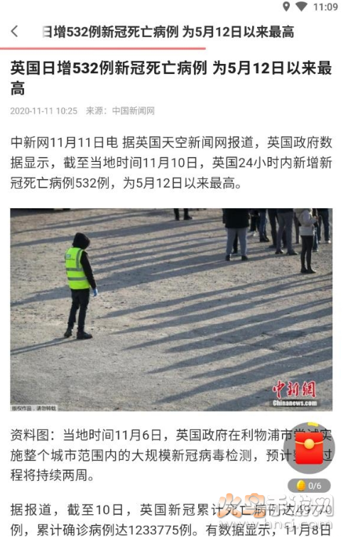 随便转最新版2