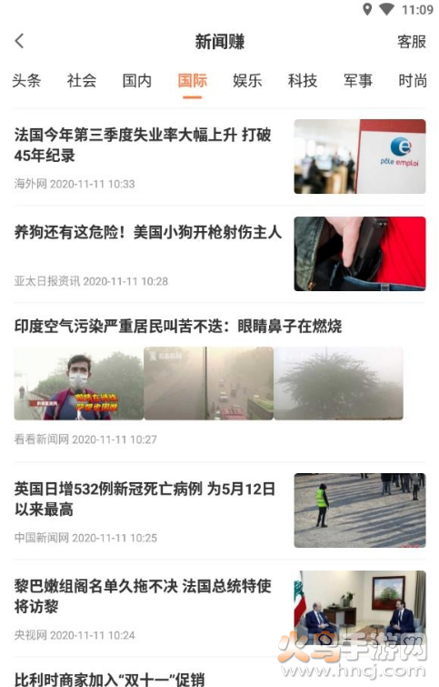 随便转最新版3