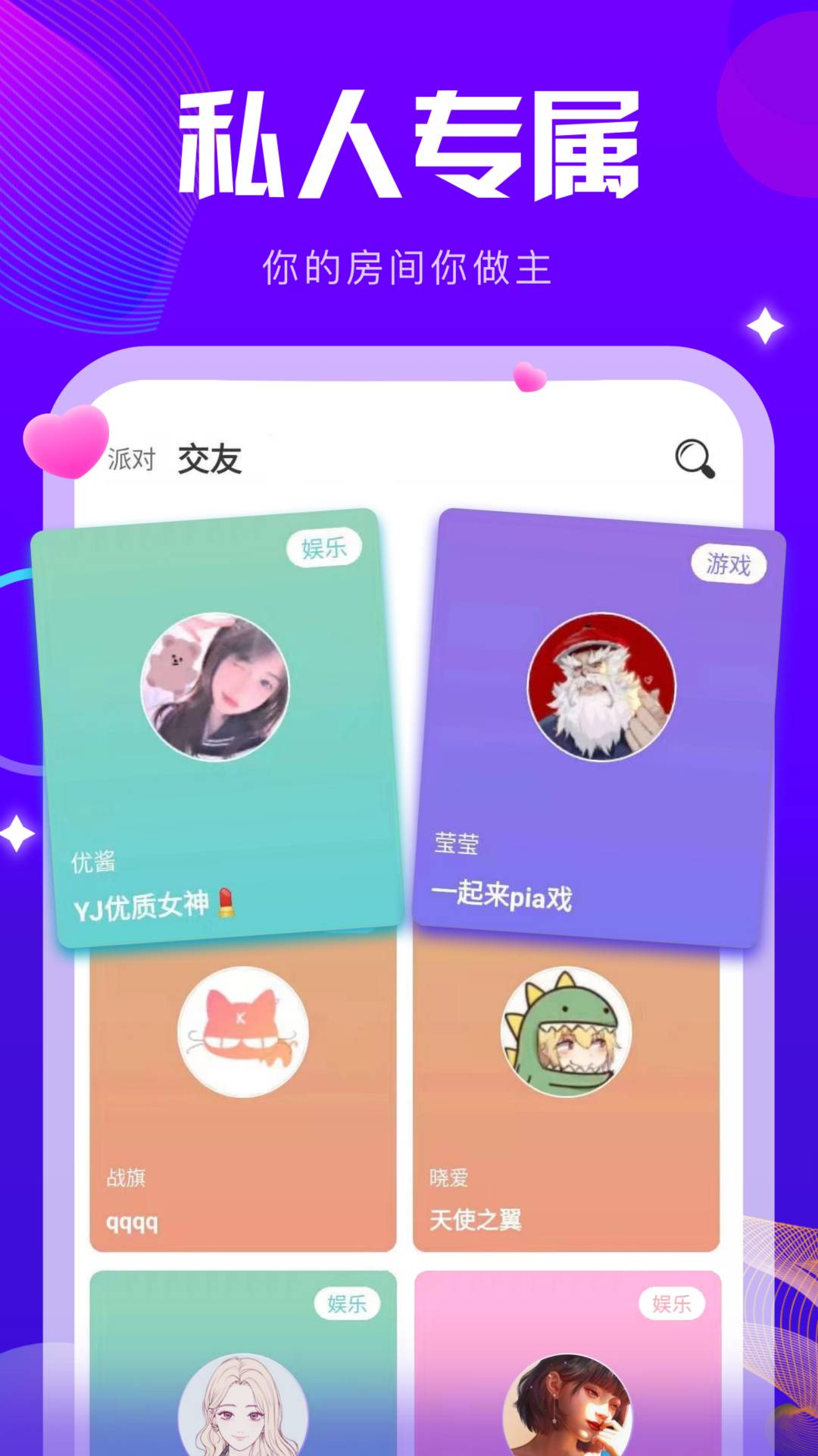 k咪语音1