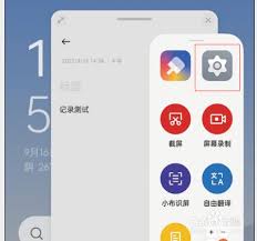 一加9怎么取消应用角标