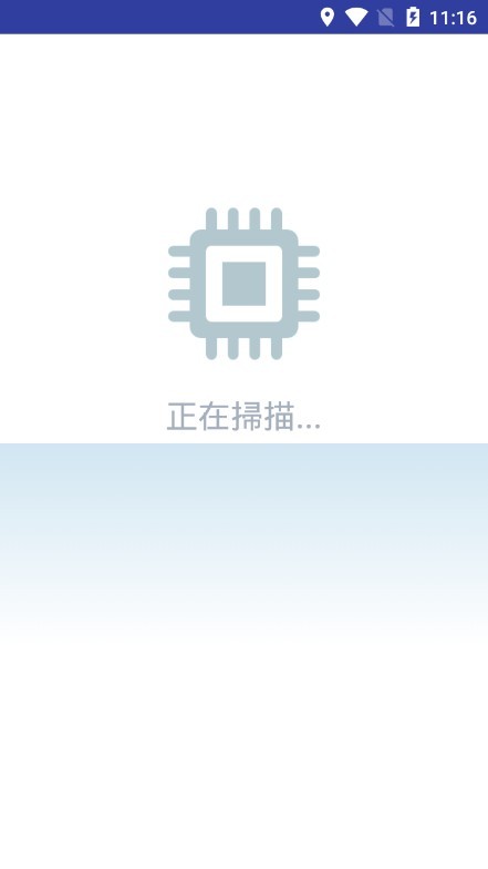cpu降温王3