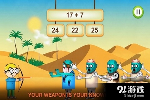 数学大战僵尸 Math Vs Zom...4