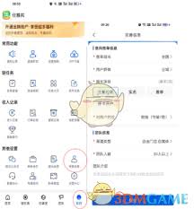 百度网盘下载速度慢怎么办