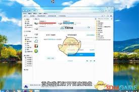 百度网盘下载速度慢怎么办