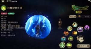 最终幻想14水晶世界学者有哪些技能