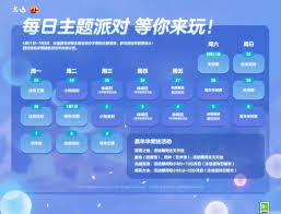 光遇六周年庆活动有哪些