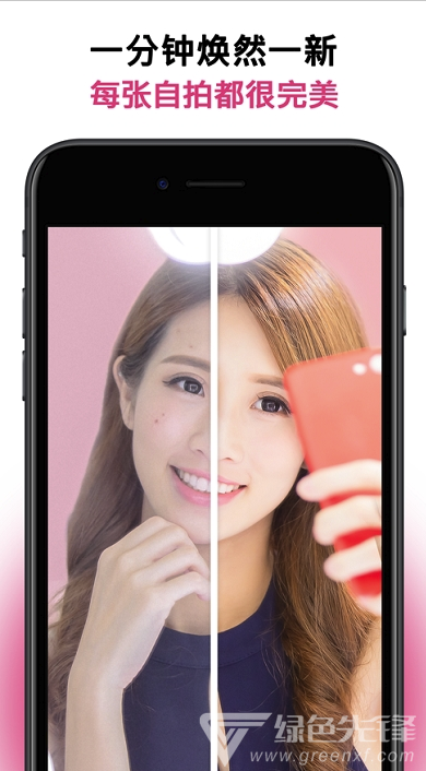 FaceLab(全面自拍编辑修改)V1.2 安卓手机版2