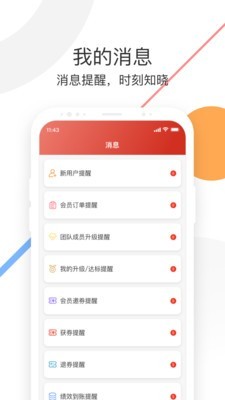 新农云创1