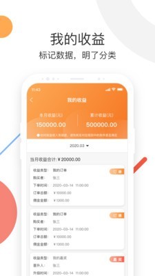 新农云创2